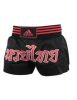 Muay Thai ADIDAS Rövid nadrág