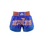 Muay Thai ADIDAS Rövid nadrág
