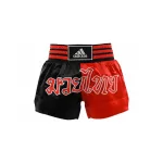 Muay Thai ADIDAS Rövid nadrág