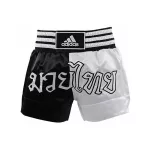 Muay Thai ADIDAS Rövid nadrág