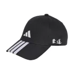 Adidas Judo Baseball sapka