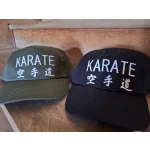 Karate mintás Baseball sapka